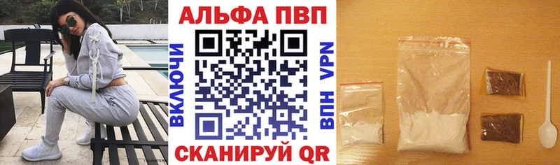 купить наркотики цена  Бокситогорск  A PVP Crystall 