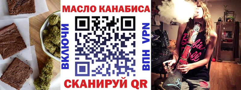 где можно купить   Бокситогорск  Еда ТГК конопля 