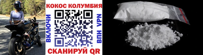 COCAIN Боливия  Бокситогорск 