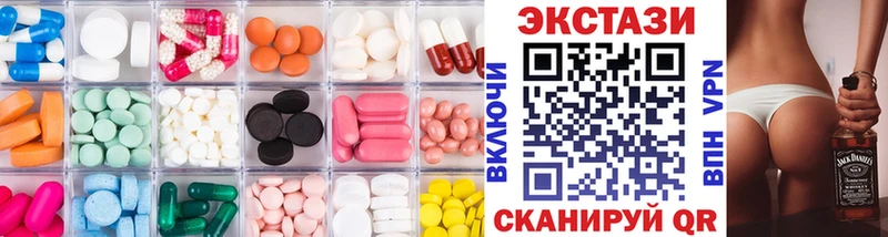 Ecstasy круглые  дарнет шоп  kraken рабочий сайт  Бокситогорск 