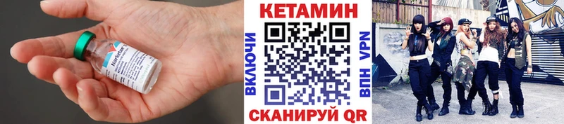 как найти наркотики  Бокситогорск  Кетамин VHQ 