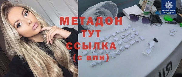 метадон Алексеевка