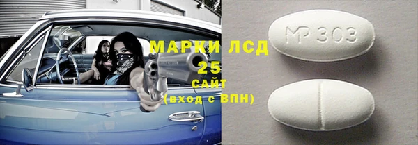 таблы Алзамай