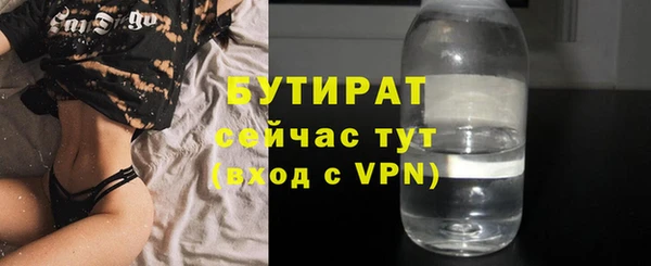 бутик Алексин