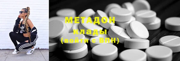 метадон Алексеевка