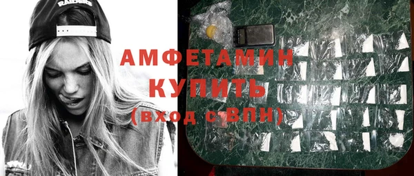 бутик Алексин
