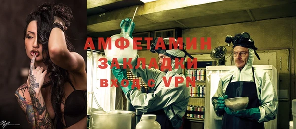 таблы Алзамай