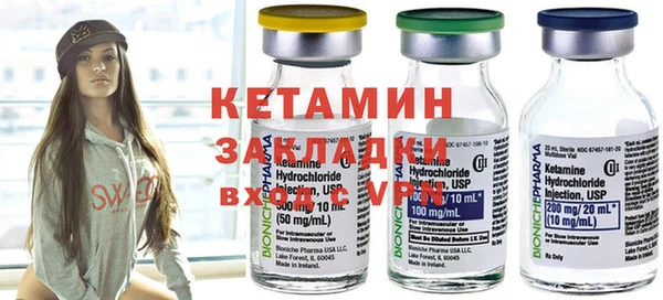 бутик Алексин
