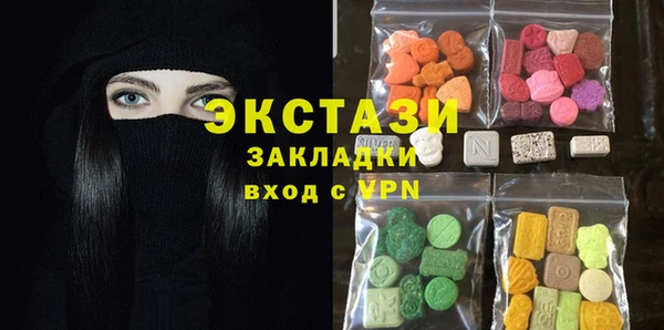мяу мяу кристалл Апатиты