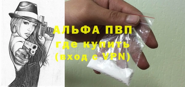 бутик Алексин
