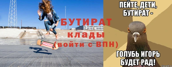 бутик Алексин