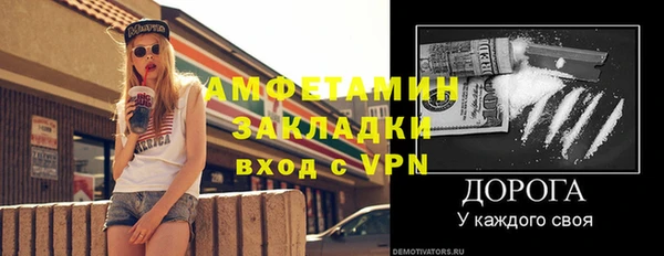 бутик Алексин