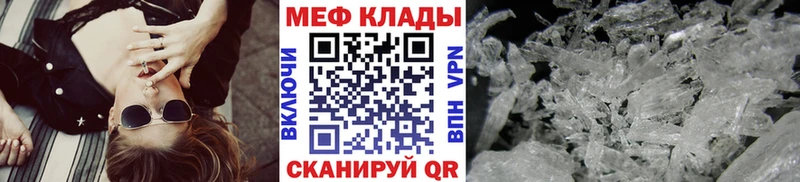 Мефедрон мука  Бокситогорск 